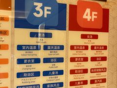 -大江户·温泉洗浴(浑南店)