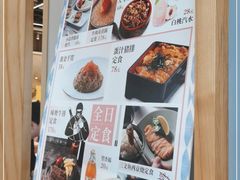 -dodonpa.墩墩伐 便当食堂(博华广场店)