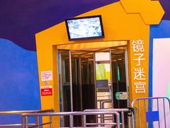 -中国杭州低碳科技馆