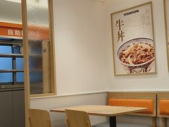 -吉野家(上海美罗城店)