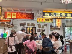 -兰桂坊·花园餐厅(西湖店)