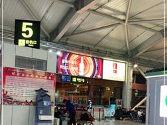 -丽江三义国际机场