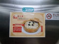 -砂锅居(西四店)