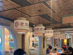 -老淮滨-蚌埠非遗小吃(淮河路店)