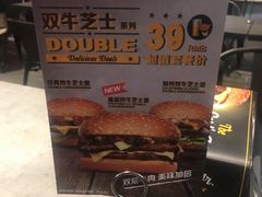 -卡乐星(美罗城店)