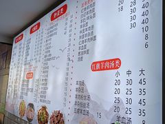 -红旗羊肉(上南店)