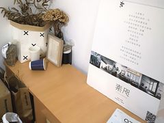 -素咫咖啡CLIFEROSE