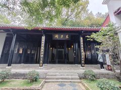 -白鹿洞书院