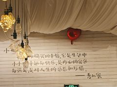 -秀儿家の小确幸融合西餐厅(万达店)
