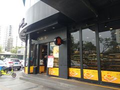 门面-御蝶坊面包KNAC(沙河西店)