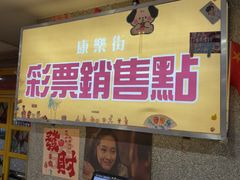 -楠火锅(西单店)