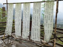 -太阳湾风景区