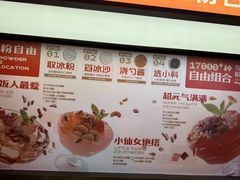 -探鱼·鲜青椒爽麻烤鱼(广州欣荣广场店)