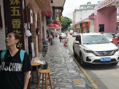 -细妹五香牛杂(步行街店)