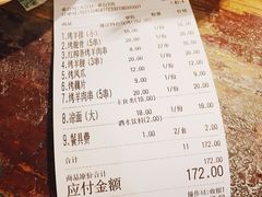 -霄汉羊排(万松园一店)