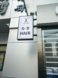 -ON STAR SALON