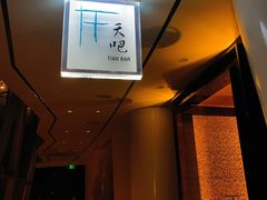 -广州四季酒店·天吧·高空酒吧