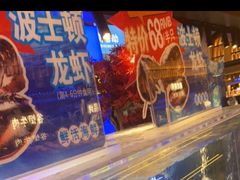 -焰江山海鲜牛排烤肉自助(锦华万达二星店)