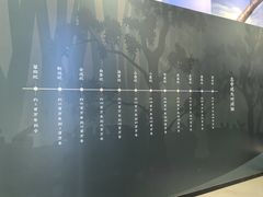 -北京周口店北京人遗址博物馆