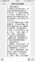 -溢美古法抗衰