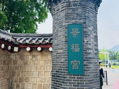 -景福宫