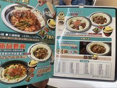 -满兴咱妈烀饼铁锅炖(兰州北街店)