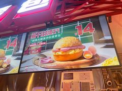 -港师傅·菠萝包(北京超极合生汇店)