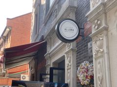 -ALLORA意大利餐厅(丰盛里店)