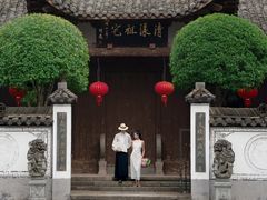 -清漾毛氏文化村