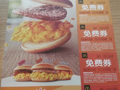 菜单-麦当劳(新华路步步高店)