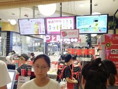 -沪上阿姨·精选茶饮(天河城店)