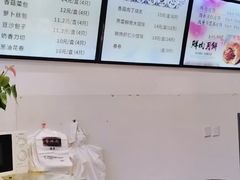 -莹珠阁·私房菜