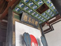 -平遥县衙