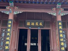 -刘公岛景区