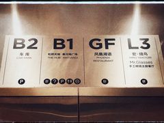 -虹桥天地-停车场