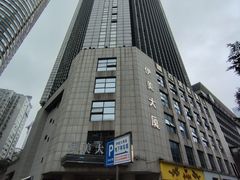 -伊美大酒店(重庆观音桥步行街店)