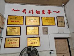 -渔桥李记奶汤面(东街店)