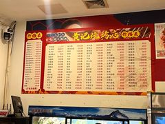 -疍家人黄记海鲜火烧烤