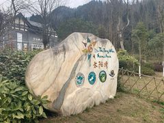 -太阳湾风景区