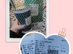 -兰芳园丝袜奶茶(亦庄大族店)