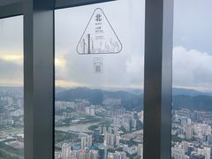 -平安金融中心云际观光层