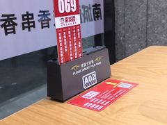 -南城香·饭香串香馄饨香(赵公口店)