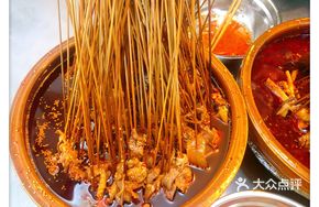 Spicy Mala Pao Pao Chicken