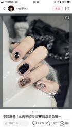 -瞧·享轻奢美甲美睫