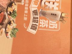 -呷哺呷哺(郑州国贸360餐厅店)