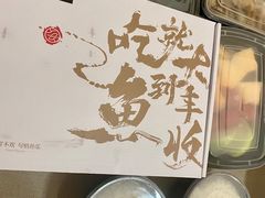 -大丰收脆鱼(浦西万达店)