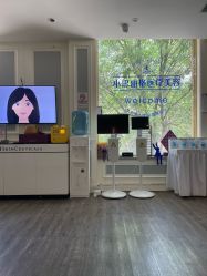 -小忠丽格医美