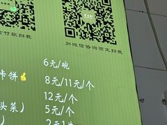 -曹凉粉(西正街店)