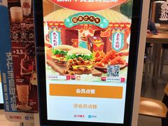 -汉堡王(天津鲁能店)