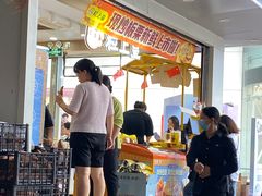 -粒上皇(维多利亚广场店)